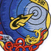 SS-581 USS Blueback Patch | Center Detail