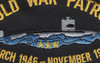 Submarine Cold War Patrol Patch | Center Detail