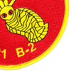 SS-11 USS Cuttlefish B-2 Class Diesel Class Submarine Patch - Version A | Lower Right Quadrant