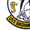 SSK-241 USS Bashaw Patch | Lower Left Quadrant