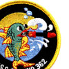 SS-362 USS Guavina Patch - Small | Center Detail