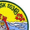 SS-348 USS Cusk Patch | Upper Right Quadrant