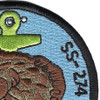 SS-274 USS Rock Patch - Version A - Small Patch | Upper Right Quadrant