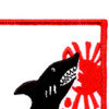 SS-200 USS Thresher Submarine Patch | Upper Right Quadrant