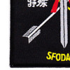 SFG ODA-111 Patch - Version B | Lower Left Quadrant