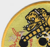 VMF-218 Fighter Squadron Two One Eight Patch Hellions | Upper Left Quadrant