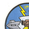 ZP-33 Aviation Airship Patrol Squadron Patch | Upper Left Quadrant