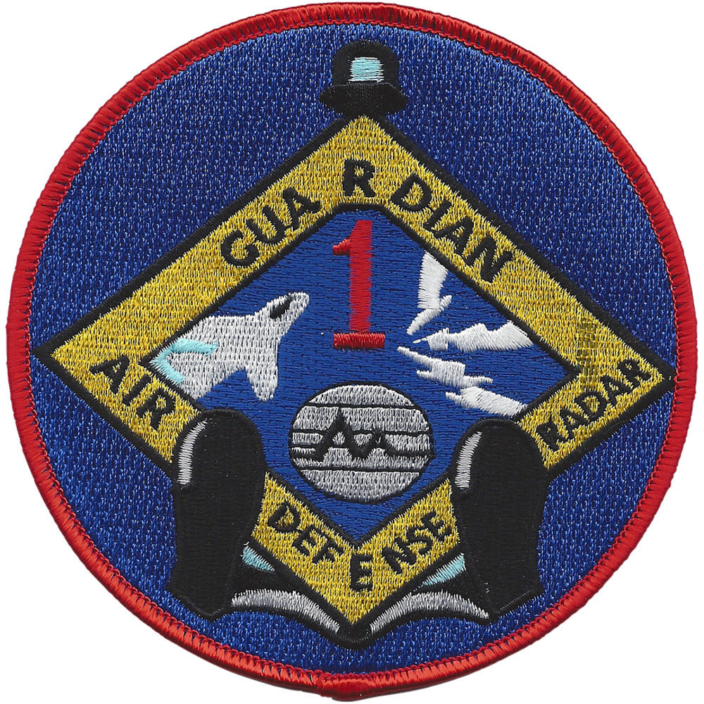 USS Guardian AGR-1 Radar Picket Ship Patch | Auxiliary Ship