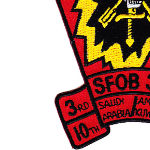 Army Special Forward Operating Base 3/0 3rd SFG 10th SFG Patch ...