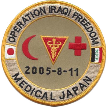 Medical Japan Patch Iraq Oif H8