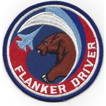 Sukhoi SU-30C Flanker 2 Seat Supermaneuverable Fighter Patch