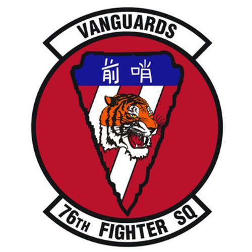 76th Fighter Squadron Patch