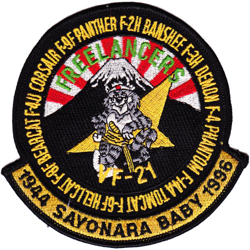 VF-21 Fighter Squadron Freelancers Sayonara Baby Patch