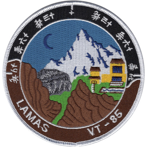VT-85 Torpedo Squadron WWII Patch
