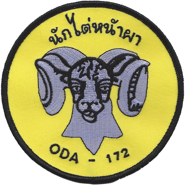 ODA - 172 Special Forces Operational Detachment Patch