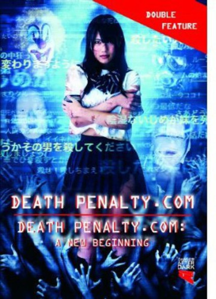 Death Penalty.Com: Double Feature DVD