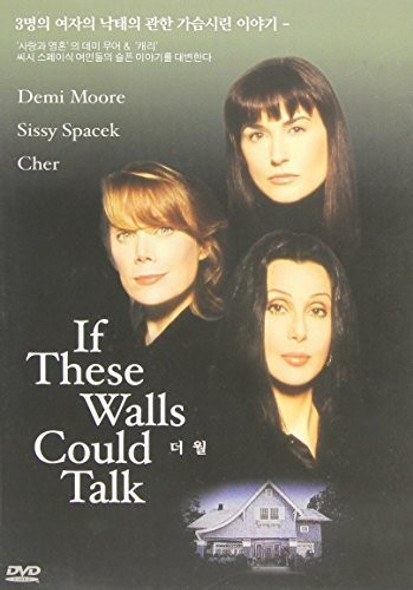 If These Walls Could Talk DVD