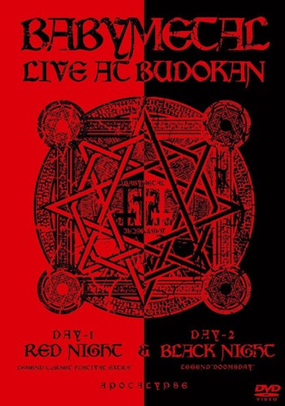 Live At Budokan: Red Night & Black Night Apocalyps DVD
