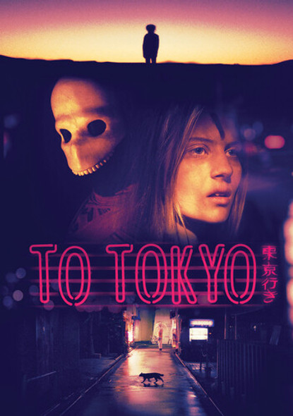 To Tokyo DVD