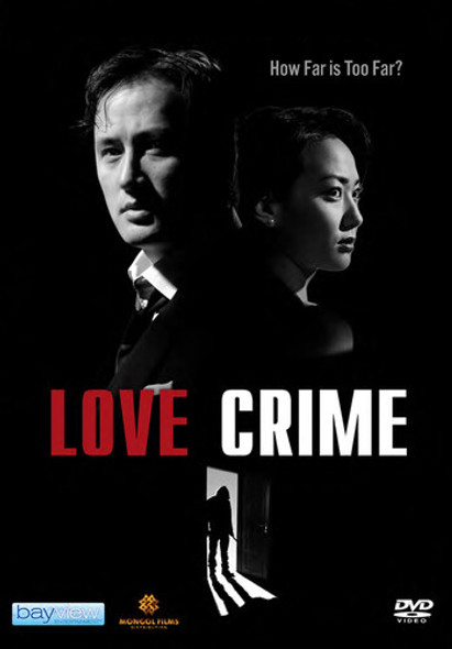 Love Crime DVD