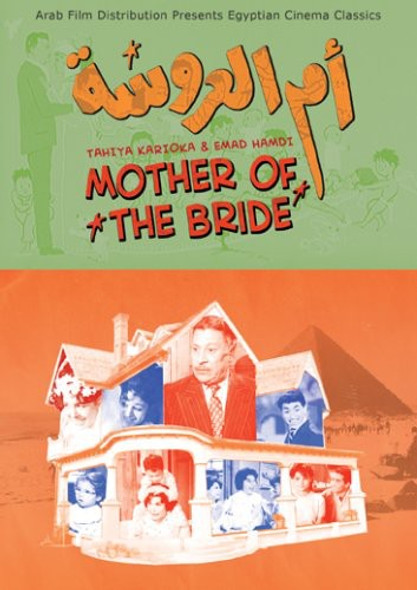 Mother Of The Bride DVD