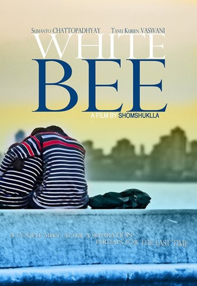 White Bee DVD