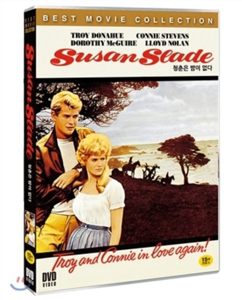 Susan Slade (1961) DVD