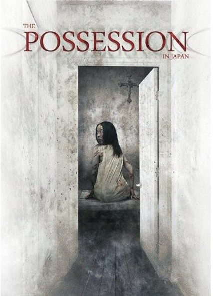 Possession In Japan DVD