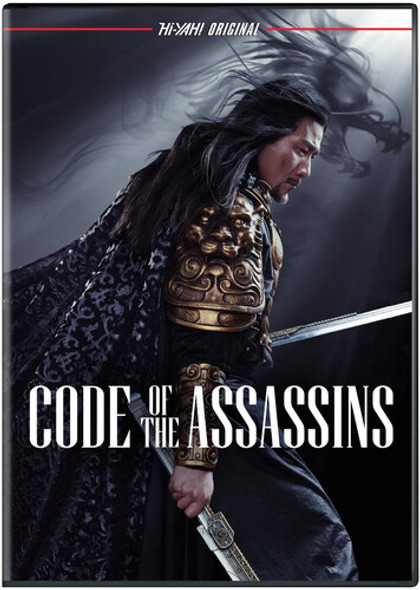 Code Of The Assassins DVD