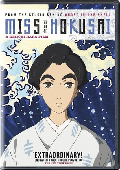 Miss Hokusai DVD