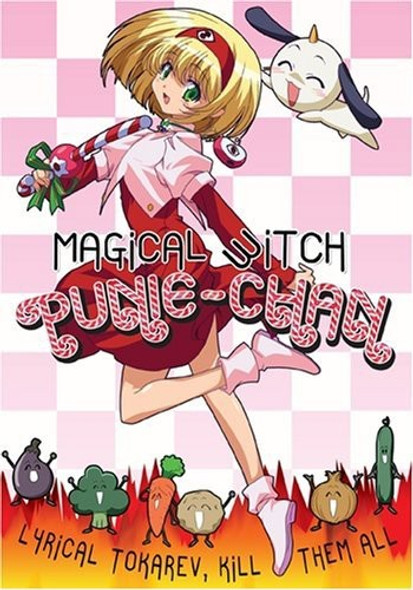 Magical Witch Punie-Chan DVD