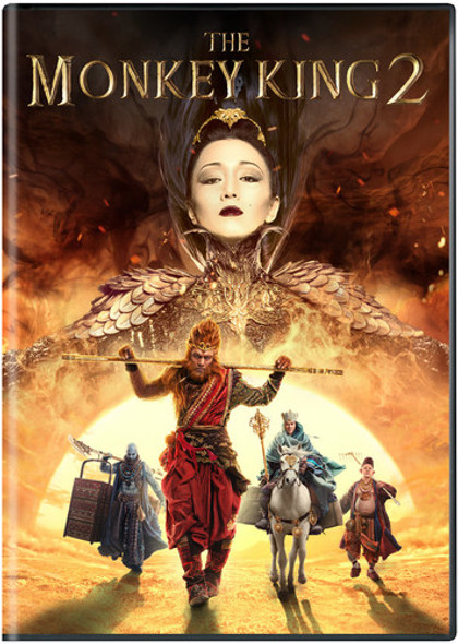 Monkey King 2 DVD