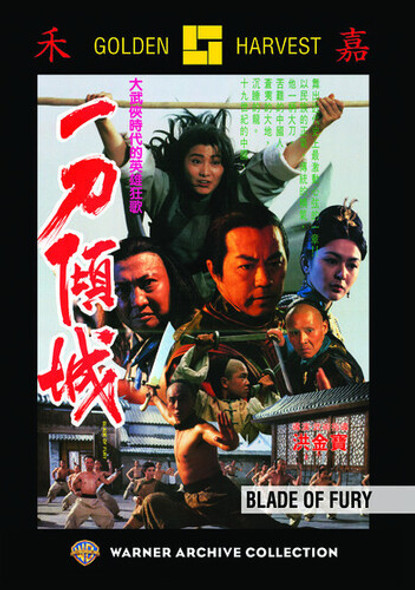 Blade Of Fury DVD