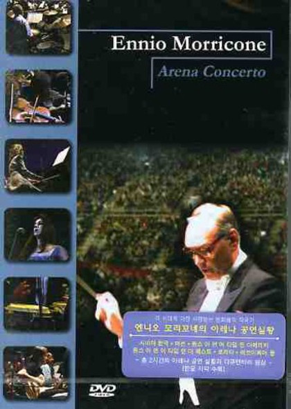 Arena Concerto DVD