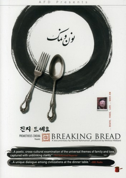 Breaking Bread DVD