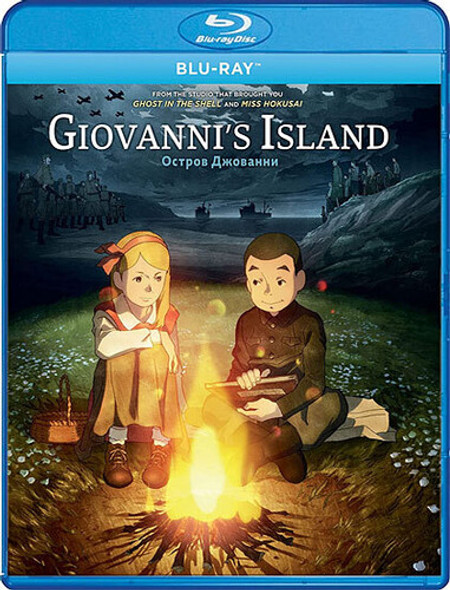 Giovanni'S Island Blu-Ray