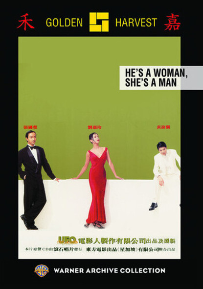 He'S A Woman She'S A Man DVD