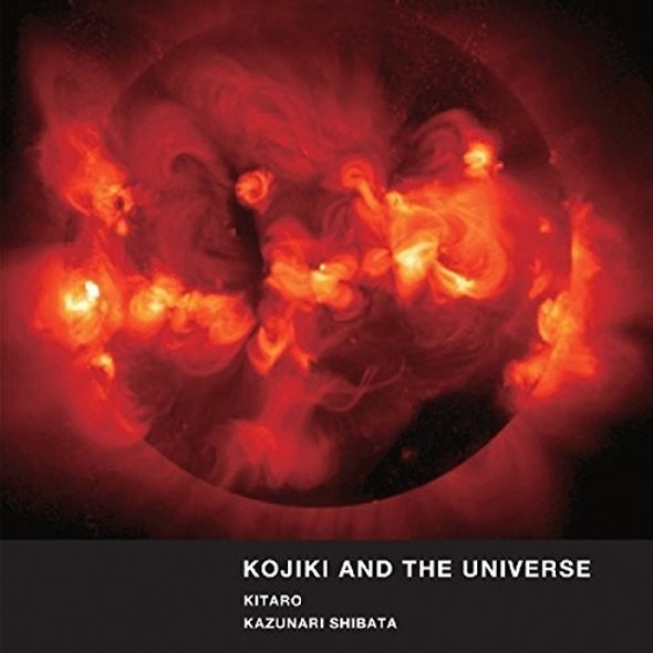 Kojiki & The Universe DVD