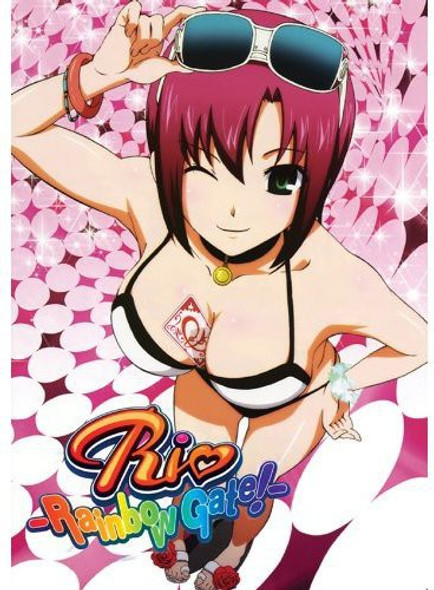 Rio: Rainbow Gate DVD