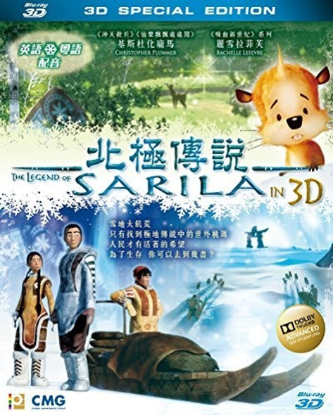 Legend Of Sarila Blu-Ray 3-D
