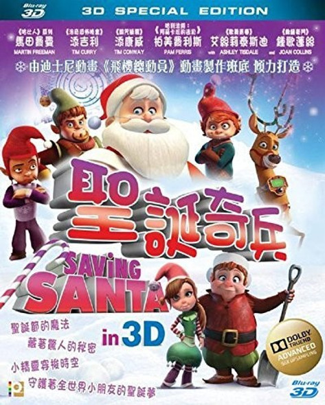 Saving Santa Blu-Ray 3-D
