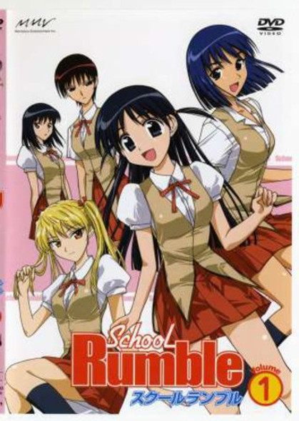 School Rumble 1 & Ovas DVD