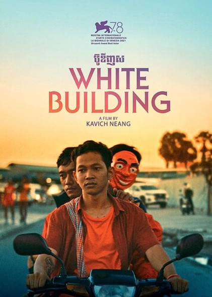 White Building DVD