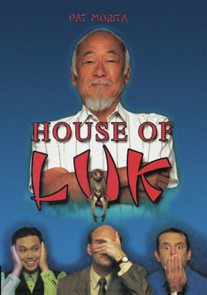 House Of Luk DVD