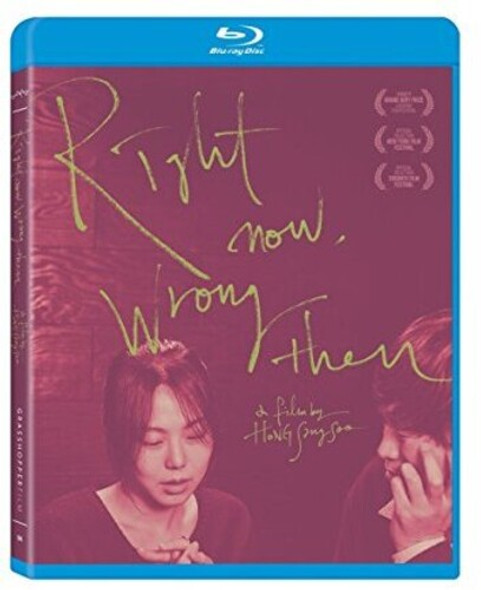 Right Now Wrong Then Blu-Ray