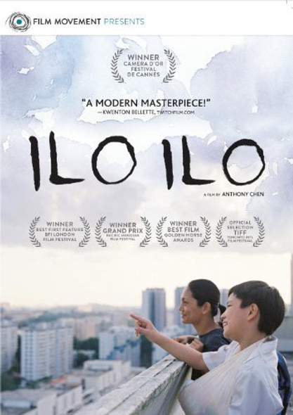 Ilo Ilo DVD