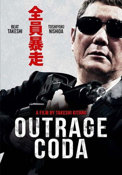 Outrage Coda DVD