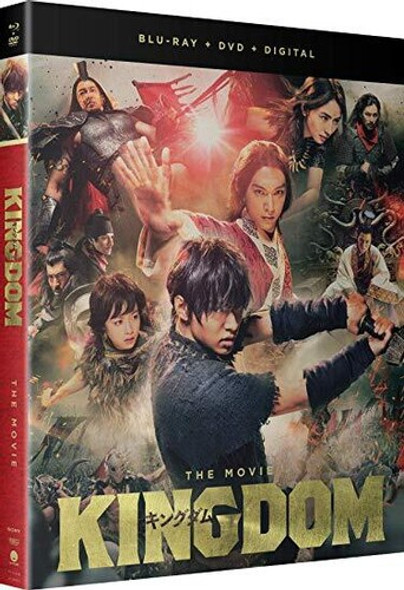 Kingdom: The Movie Blu-Ray