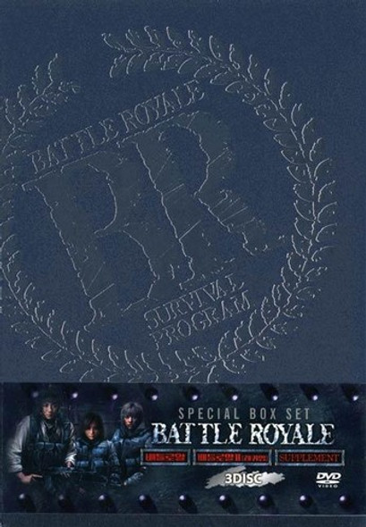 Battle Royale I & Ii DVD