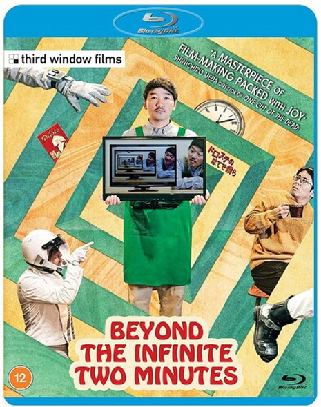 Beyond The Infinite Two Minutes Blu-Ray